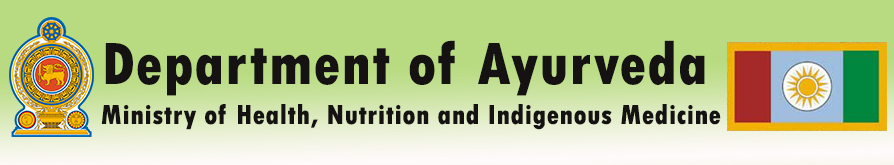 Department of Ayurveda | Ayurvedic Health Centre | Kosgama - Sri Lanka | WorldWide