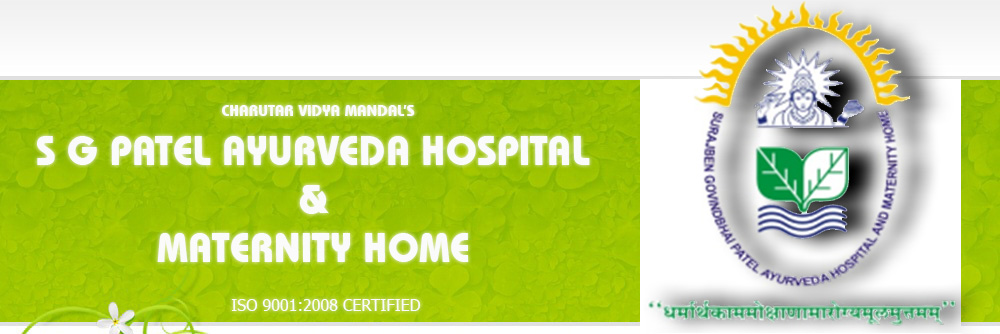 Surajben Govindbhai Patel Ayurveda Hospital, New Vallabh Vidyanagar-Gujarat | WorldWide