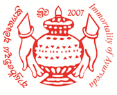 Osuki Ayurveda (Pvt) Ltd in Sri Jayawardenepura Kotte | WorldWide